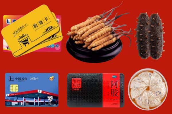 阿拉善右回收礼品